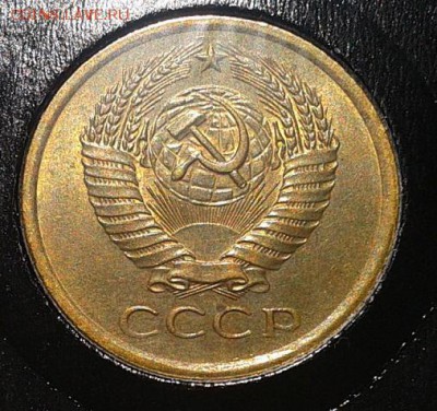 5 копеек 1962г UNC в вашу коллекцию до10.03.2016 - Фото-0343