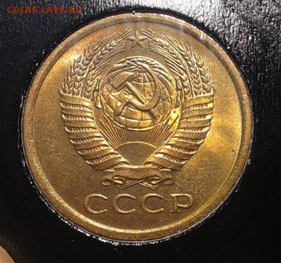 5 копеек 1974г UNC в вашу коллекцию до10.03.2016 - Фото-0349