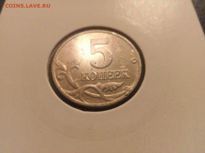 5 коп 2003 года БЕЗ МД до 08.03.16г. - 3