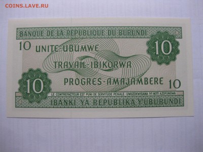 БУРУНДИ,10 франков 2007г(отличные)!до 11.03.2016 - IMG_2487.JPG