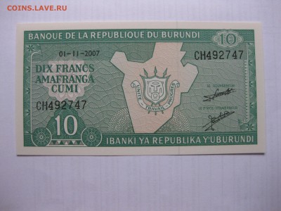 БУРУНДИ,10 франков 2007г(отличные)!до 11.03.2016 - IMG_2486.JPG