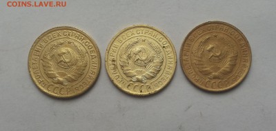 2 копейки 1932,34,35 ст тип хорошие до 15 марта - 2 коп 32,34,35 2