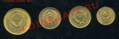 1 и 2 копейки 1935, 3 копейки 1951 - 1223_2