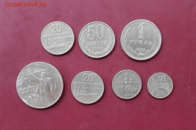 50 лет Советской власти - IMG_2000.JPG