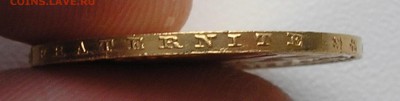 Золото. 20 франков 1913 г.(Петух,есть Блиц)до 10.03.16 22:00 - P3080016.JPG