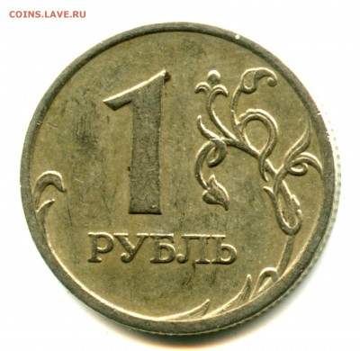 НЕОБЫЧНЫЙ РАСКОЛ! 2 руб 2007 ММД - img619