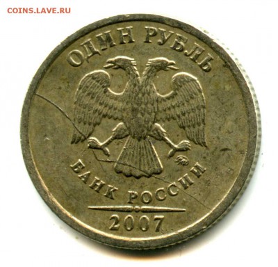 НЕОБЫЧНЫЙ РАСКОЛ! 2 руб 2007 ММД - img617