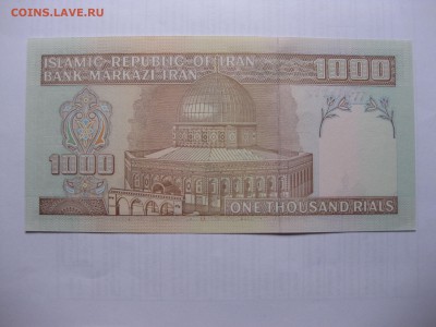 ИРАН,1000 риалов!до 11.03.2016 - IMG_2493.JPG