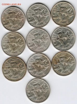 2 рубля 2000 г. Новороссийск 10 шт. до 14.03.16 г. в 23.00 - Scan-160308-0002