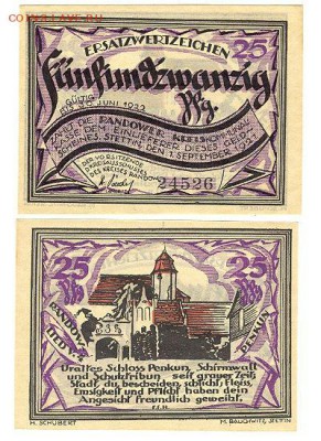 25 пфеннигов 1921г, г.Щецин до 14.03.16 - 25пфенШтеттин1922