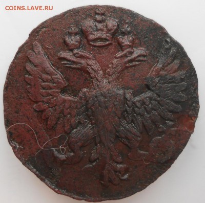 Денга 1749 год - DSCN3444_cr