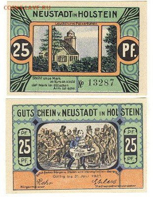 25 пфеннигов 1921г, Нойштадт, Германия до 14.03.16 - 25пфенНейштадт