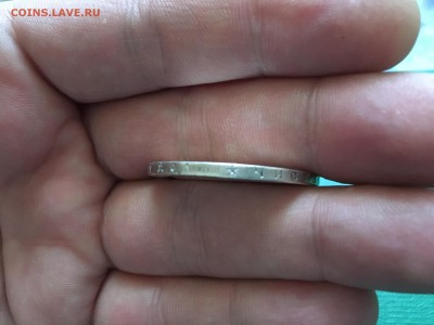 1 рубль 1896 года, гурт (*) - image