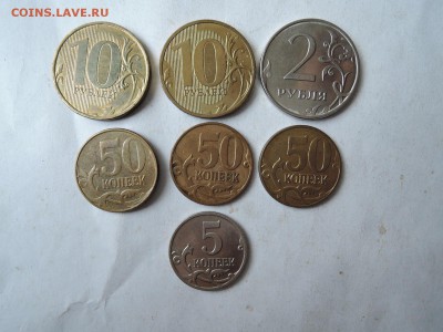 лот непрочеканов России от 5 коп до 10 руб с номинала до 12. - DSCN2856.JPG