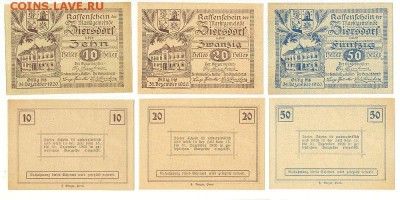 Комплект из 3 бон Цирсдорфа, 1920г, Австрия до 14.03.2016 - Цирсдоф3шт