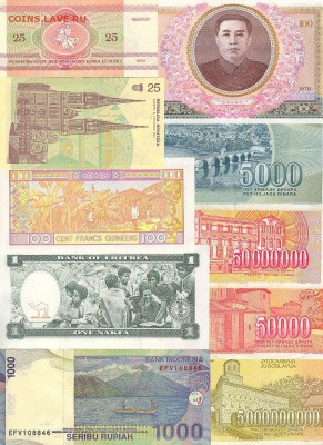 Лот 10 иностранных бон 1978-2012гг до 14.02.2016 - сканирование0021