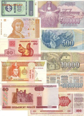 Лот 10 иностранных бон 1986-2008гг до 14.02.2016 - сканирование0018