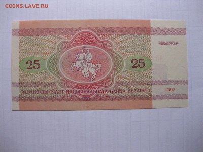 Лось)!до 11.03.2016 - IMG_2513.JPG