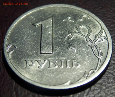 1 рубль 2003 СПМД - 1р2003_2.JPG