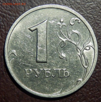 1 рубль 2003 СПМД - 1р2003_1.JPG