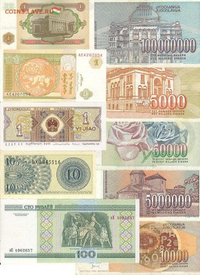 Лот 10 иностранных бон 1964-2008гг до 14.02.2016 - сканирование0017