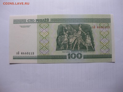 БЕЛОРУССИЯ,100 рублей 2000г (пресс)!до 11.03.2016 - IMG_2515.JPG