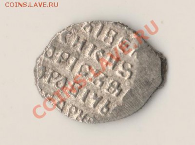 Чешуйка Борис Фёдорович до25.10.10. в 22.00мск - 890