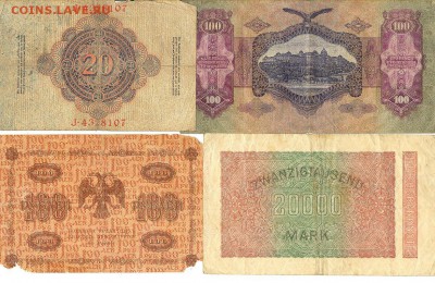 Лот 8 бон 1908-1930гг до 14.02.2016 - сканирование0014