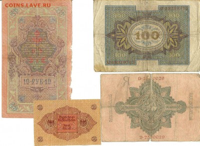 Лот 8 бон 1908-1930гг до 14.02.2016 - сканирование0034