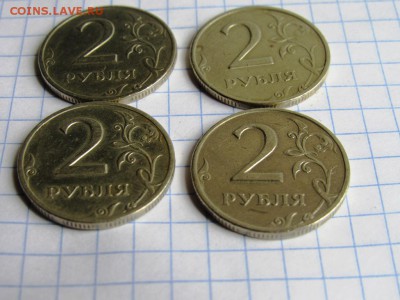 2 рубля 1999 ммд, спмд 4 монеты - IMG_1020.JPG