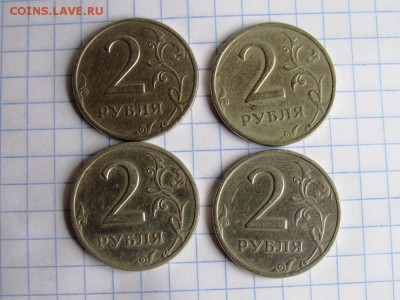 2 рубля 1999 ммд, спмд 4 монеты - IMG_1019.JPG
