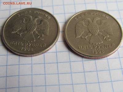 5 рублей 1998 ммд шт. В 2 монеты - IMG_1026.JPG