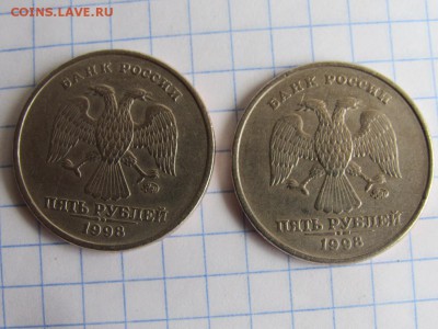 5 рублей 1998 ммд шт. В 2 монеты - IMG_1025.JPG