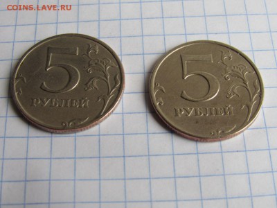 5 рублей 1998 ммд шт. В 2 монеты - IMG_1024.JPG