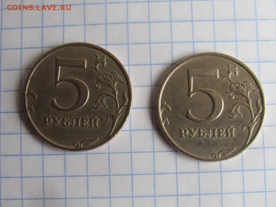5 рублей 1998 ммд шт. В 2 монеты - IMG_1023.JPG