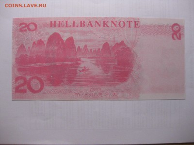 КИТАЙ,20 юань 2000г(Ритуальные)!до 11.03.2016 - IMG_2523.JPG