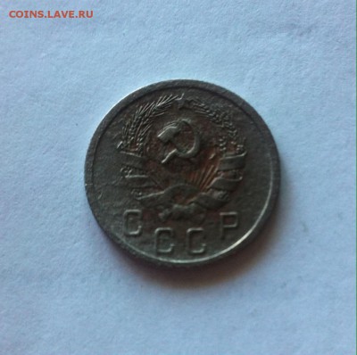 10 копеек 1935г. до 13.03.16г. - 1035-3.JPG