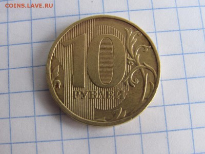 Подборка расколов - IMG_1039.JPG