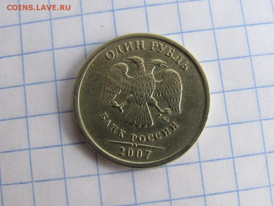 Подборка расколов - IMG_1038.JPG