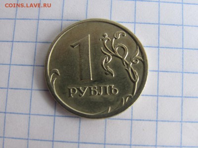 Подборка расколов - IMG_1037.JPG