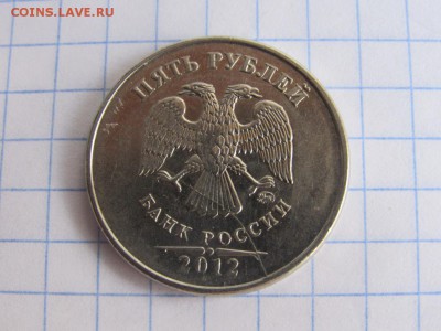Подборка расколов - IMG_1036.JPG