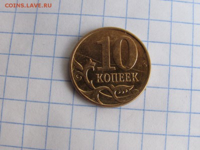 Подборка расколов - IMG_1031.JPG