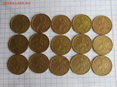 50 копеек 1997-1998 сп, м 15 монет - IMG_1043.JPG