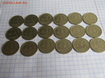 1 рубль 1999 ммд, спмд 18 монет - IMG_1052.JPG