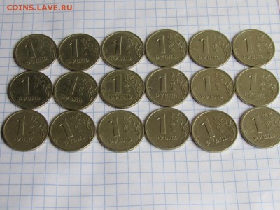 1 рубль 1999 ммд, спмд 18 монет - IMG_1050.JPG