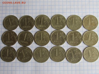 1 рубль 1999 ммд, спмд 18 монет - IMG_1049.JPG