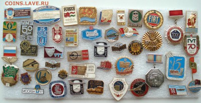 Солянка интересных знаков, фиксированно - 30 рублей знак. - по 30