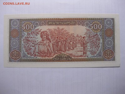 ЛАОС,500 кип 1988г(пресс)!до 12.03.2016 - IMG_2537.JPG