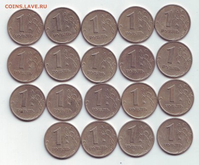 1рубль 1999м-19шт,1рубль1999сп-10шт 13,03,16 22-00 - Image0067.JPG