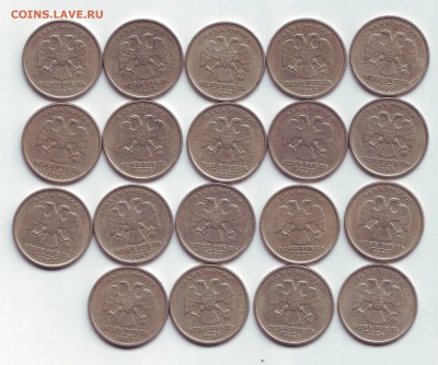 1рубль 1999м-19шт,1рубль1999сп-10шт 13,03,16 22-00 - Image0068.JPG